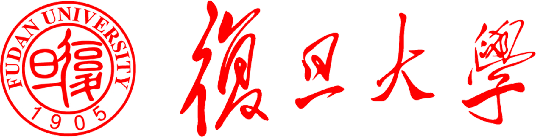 复旦大学