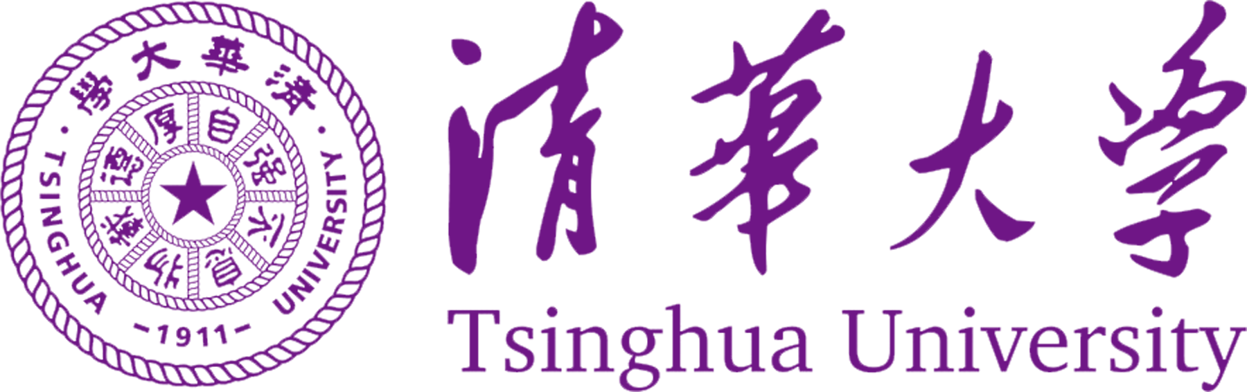 清华大学