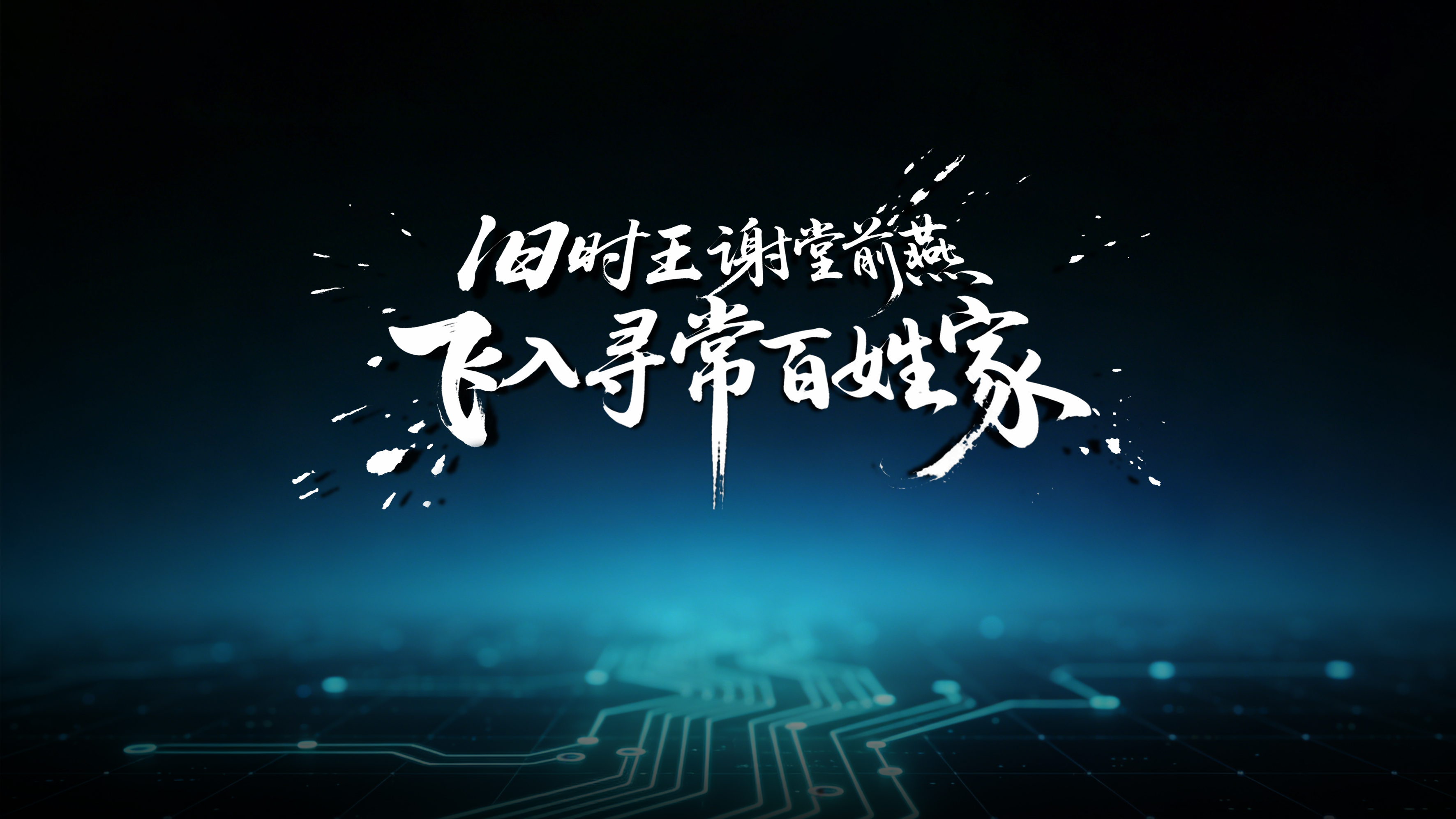 背景图