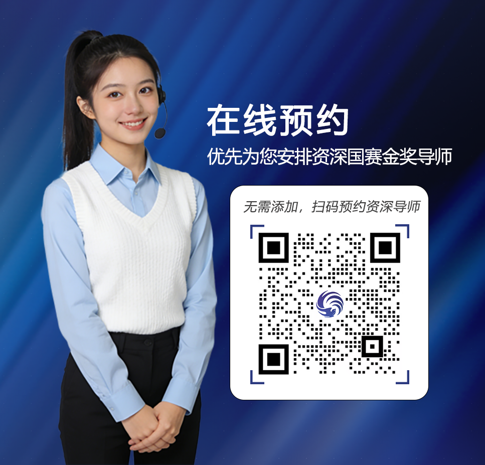 在线预约